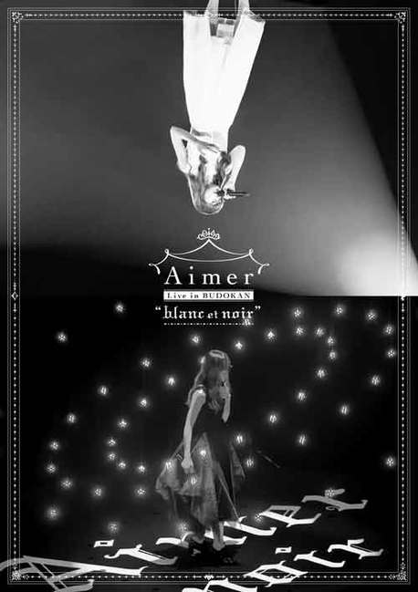 Aimer Live in 武道館 