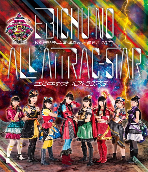 未開封 未使用 SA LIVE AT 恵比寿 2012 1.21 SEXL000000076_SHOP_jpg.jpg