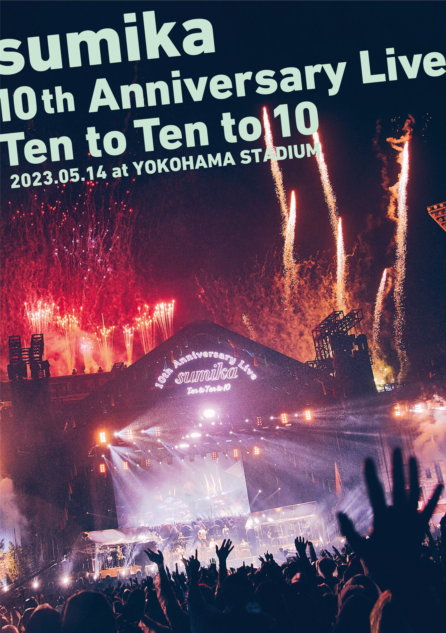 NEWS 10th Anniversary in Tokyo Dome初回仕様 Amazon.co.jp: NEWS