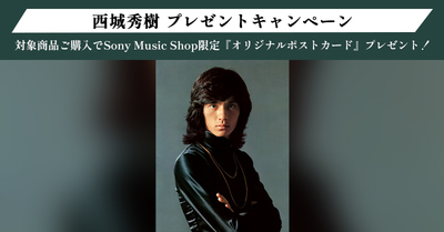 STRANGERS IN THE NIGHT・西城 秀樹 | Sony Music Shop・CD・DVD