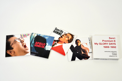 Senri Premium Ⅱ ～MY GLORY DAYS 1989-199【通常盤】・大江 千里