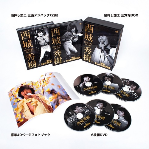西城秀樹 IN 夜のﾋｯﾄｽﾀｼﾞｵ・西城 秀樹 | Sony Music Shop・CD・DVD
