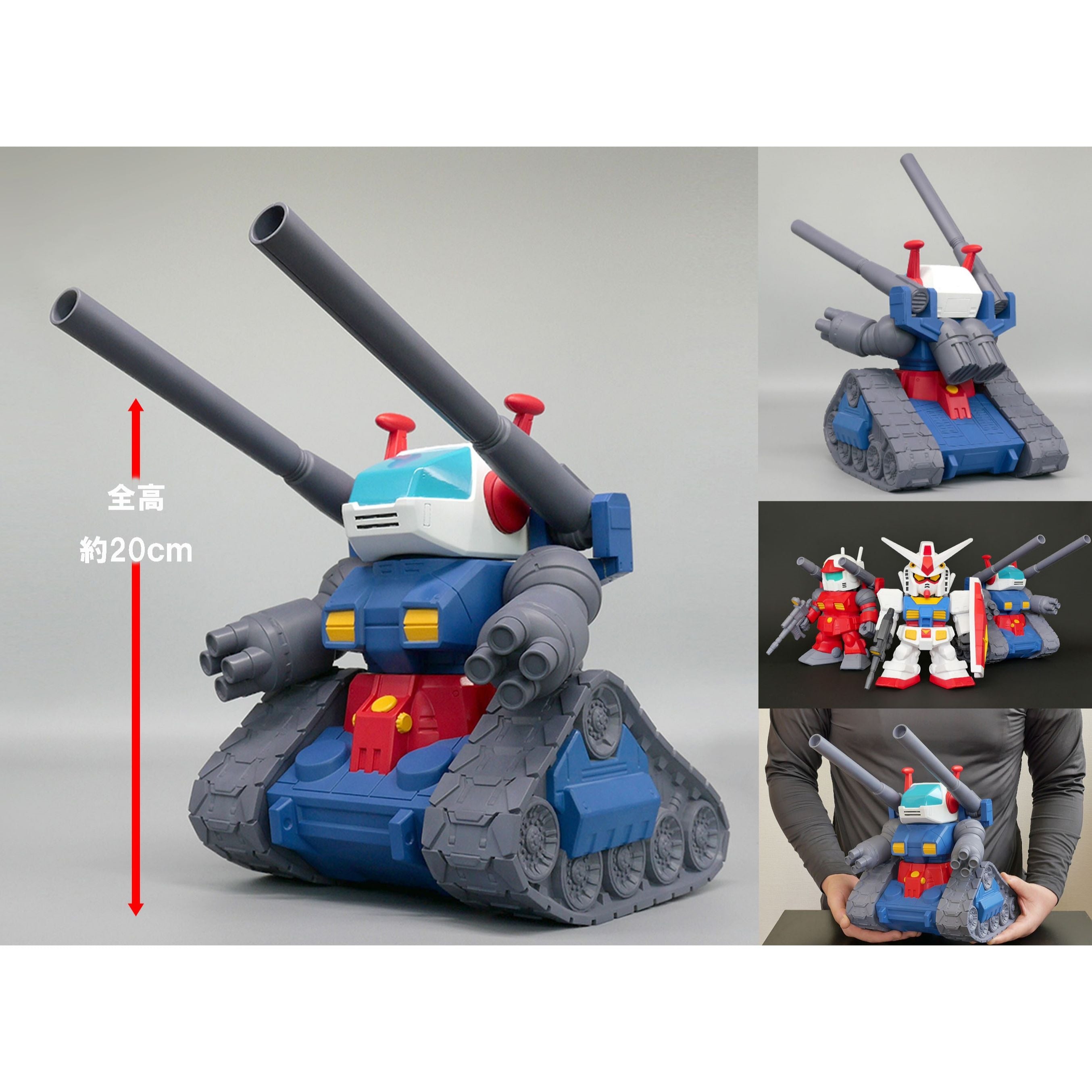 ジャンボソフビフィギュアSD SD ガンタンク RX75 – SOOTANG HOBBY