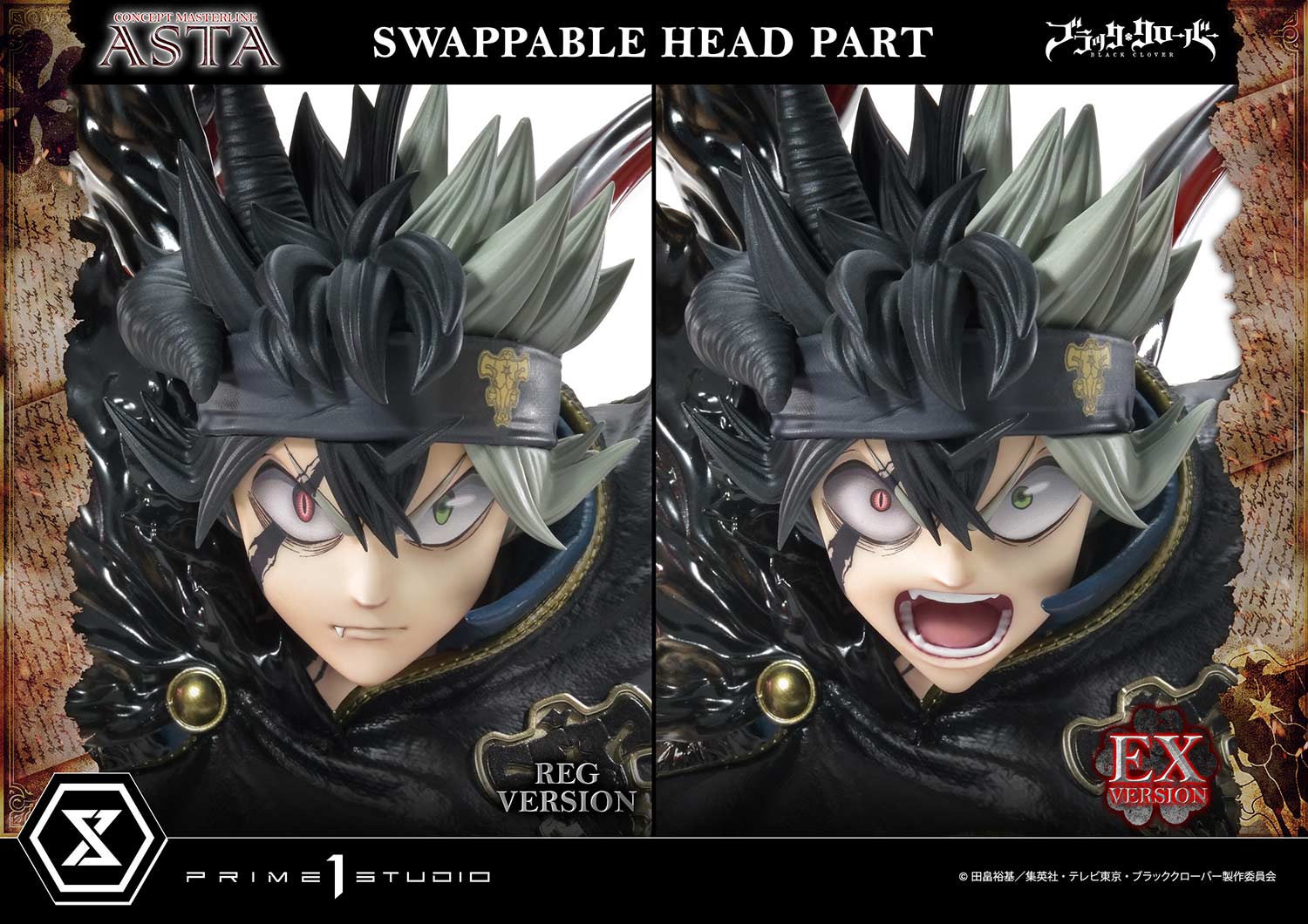 限定 ブラッククローバー 37巻ゼブラック当選品 アスタ&ユノ アクリル