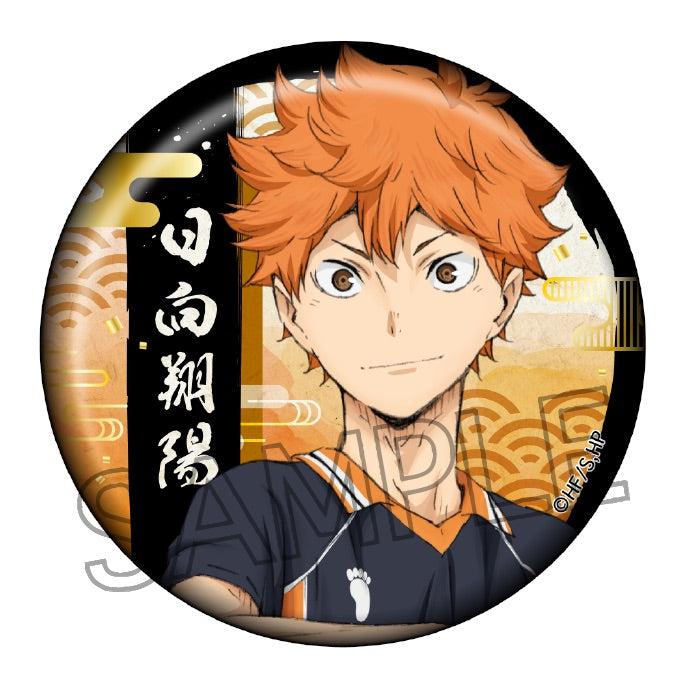 再販】[BOX販売]ハイキュー!! 切り絵シリーズ 箔押し和紙缶バッジ -8個