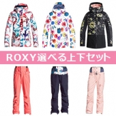 ROXY & BURTON & QuikSilver スノーウェア｜スノーレンタル特集