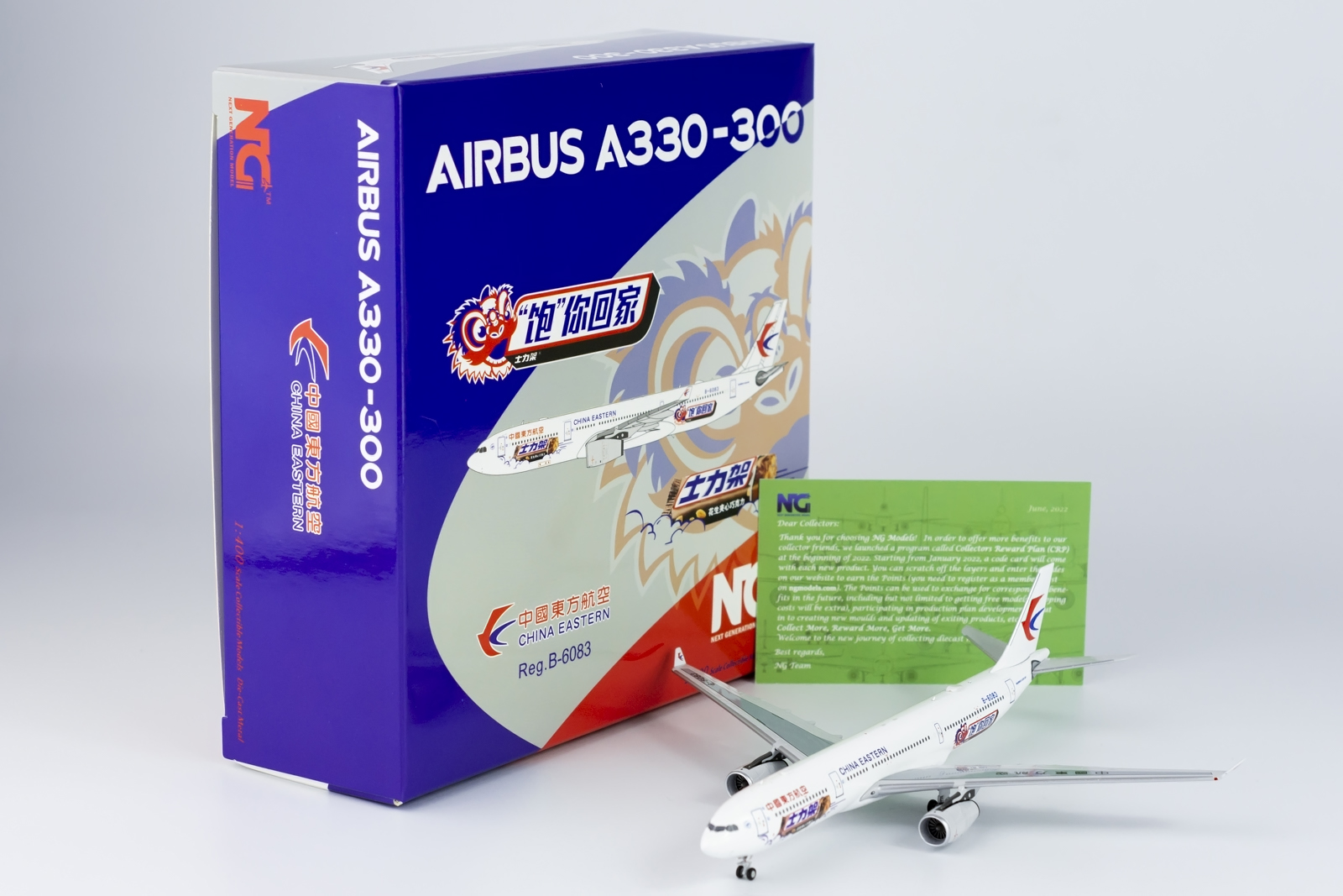 ScaleModelStore.com :: NG Models 1:400 - 62035 - China Eastern