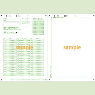 デジタル採点シートマークシートはスキャネットシート