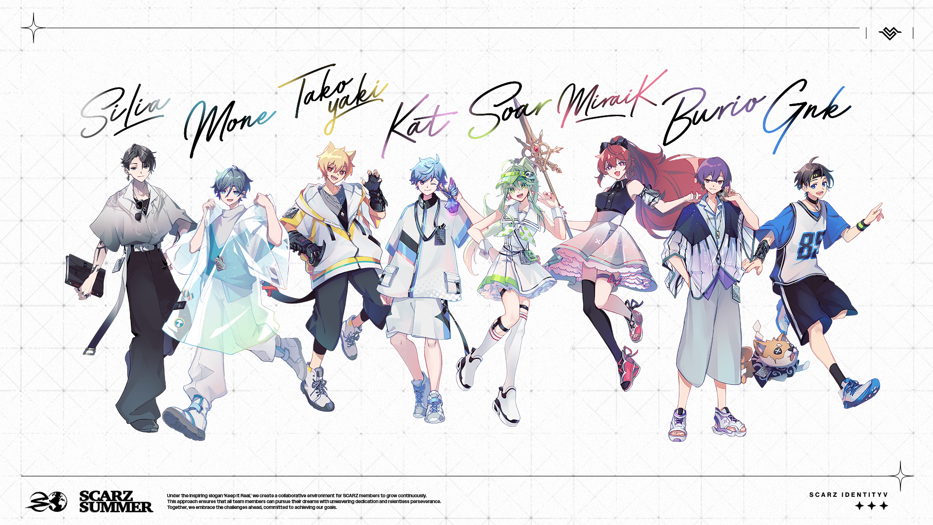 IdentityV】夏季限定キャラクターデザイン「SCARZ IDV SUMMER STYLE