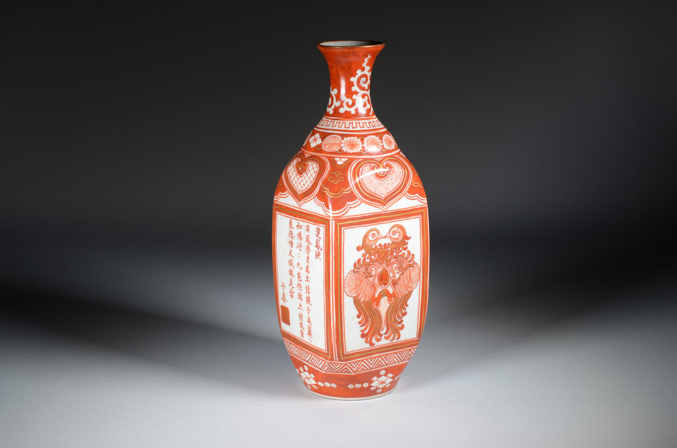 特別展 「九谷赤絵の極致 宮本屋窯と飯田屋八郎右衛門の世界」 | 滋賀