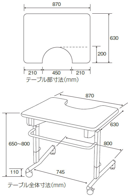 ライフケアテーブル 傾斜調整付 TY506T 車椅子対応テーブル | 快適空間