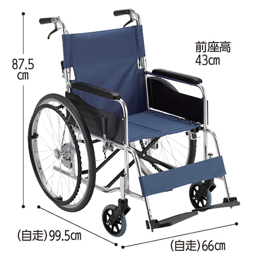 非課税】ノーパンクタイヤ 自走式車いすRW-50 背折れタイプ エコノミー