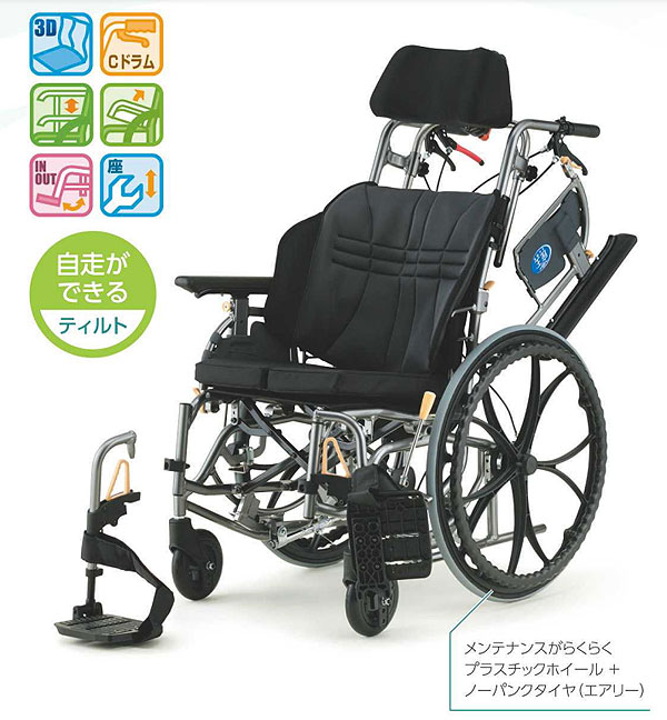 非課税】アルミ製車椅子 座王X（エックス） 自走用ティルトタイプ NA
