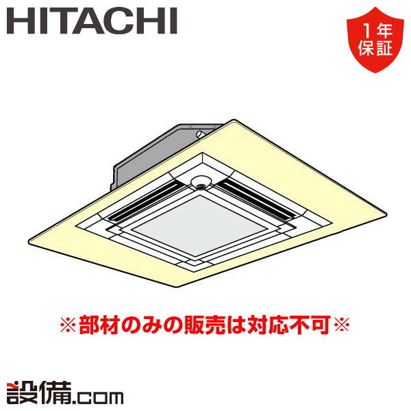 WP-160NC3 日立 業務用エアコン 部材 ワイドパネル P28～P160形 - 業務