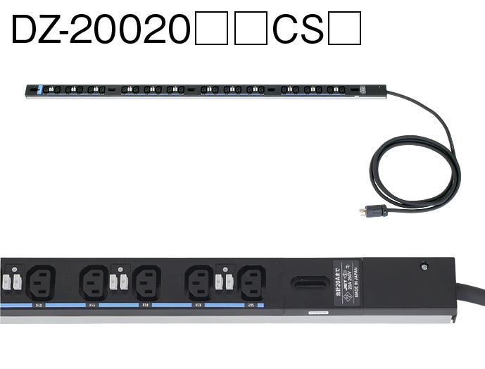 コンセントバー（200V 20/30A 取付金具別売） DZ シリーズ DZ