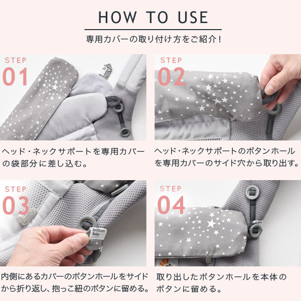 ErgoBabyCarrier オムニ ブリーズ グラファイトグレー 専用カバー付き3