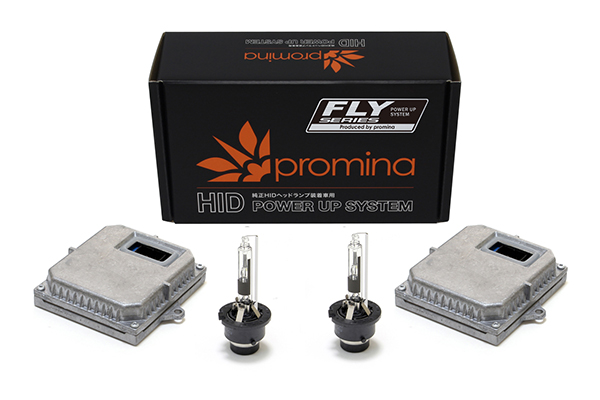 promina HID Power Up System FLY シリーズ｜promina HID製品案内