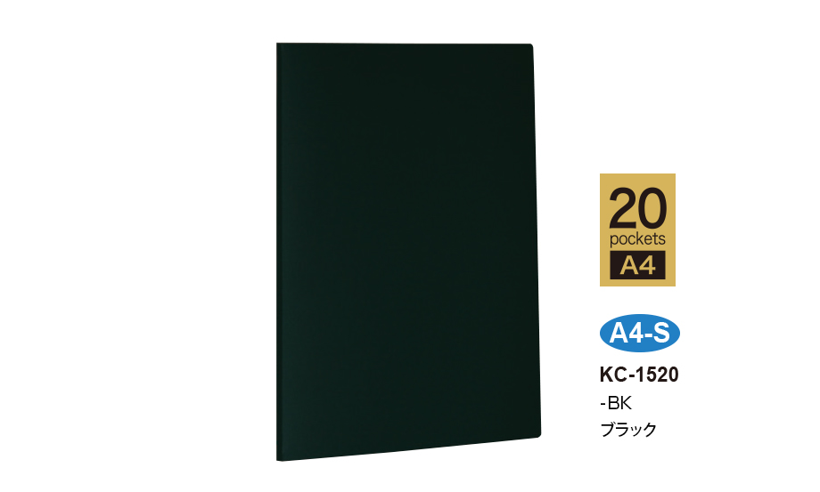 高透明クリヤーファイル – セキセイ株式会社