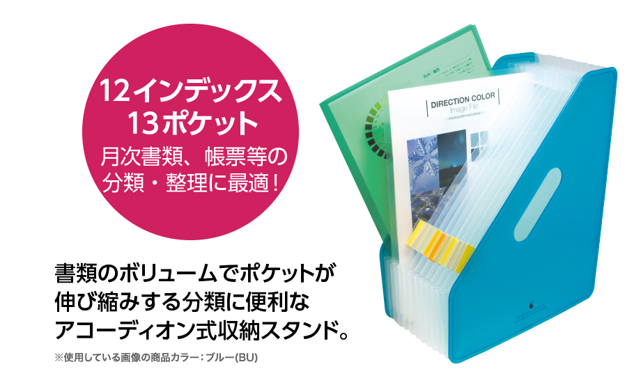 セマック® ドキュメントスタンド – セキセイ株式会社
