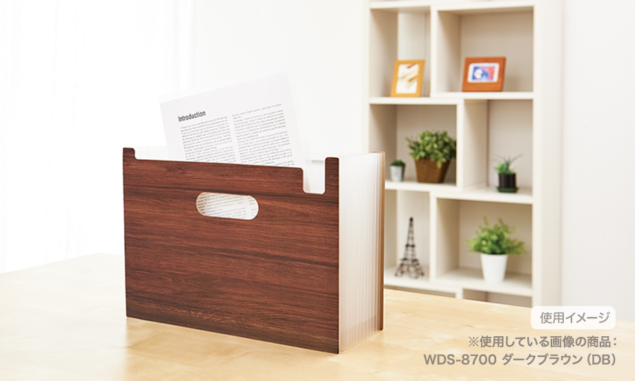 ウッズスタイル®︎ ドキュメントスタンド – セキセイ株式会社