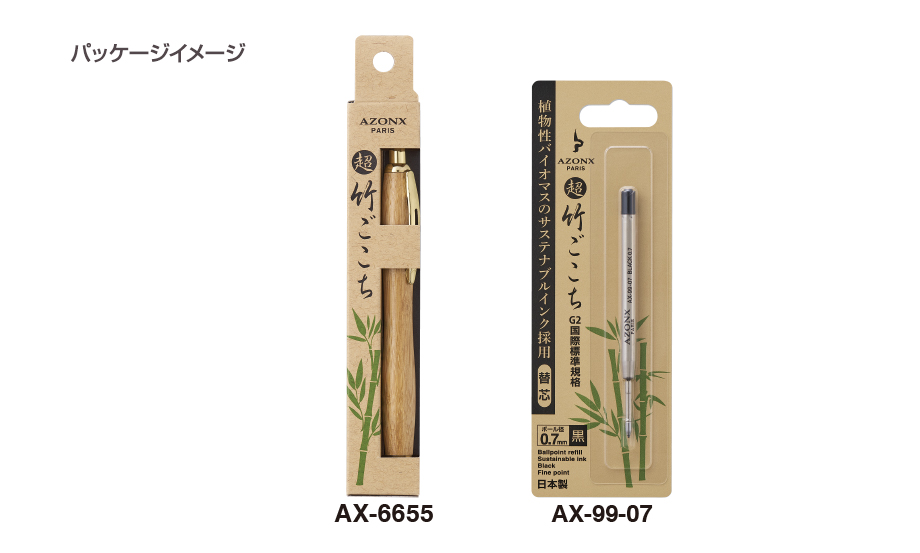 アゾン®︎超竹ごこち – セキセイ株式会社