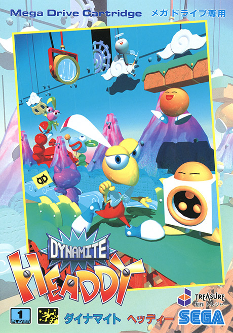 ダイナマイトヘッディー | メガドライブミニ | セガ