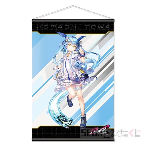 セガ ラッキーくじオンライン「HIGHSPEED Étoile」