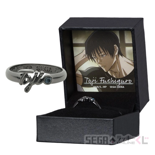 セガ ラッキーくじオンライン「呪術廻戦ー懐玉・玉折ー」