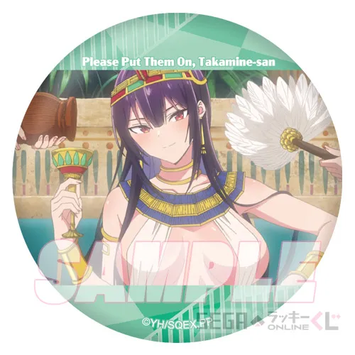 セガ ラッキーくじオンライン TVアニメ『履いてください、鷹峰さん』