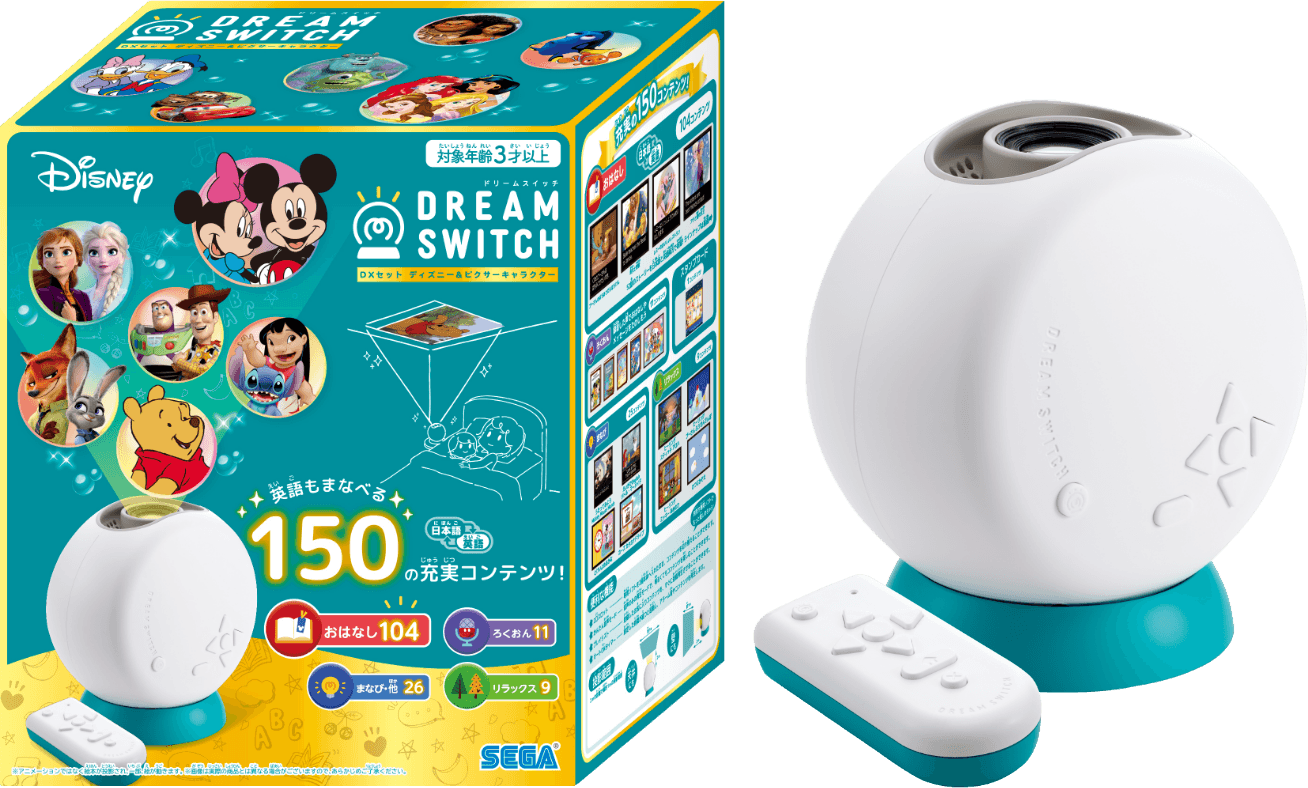 DXセット ディズニー＆ピクサーキャラクターズ｜DREAM SWITCH