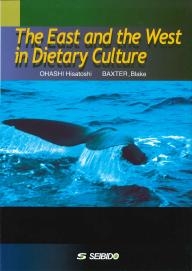 食文化で知る東洋‚西洋｜大学英語教科書出版 成美堂