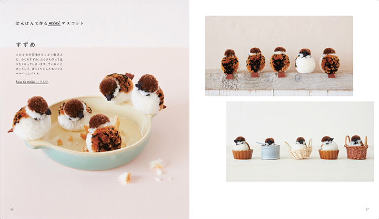 動物ぽんぽん | 株式会社誠文堂新光社