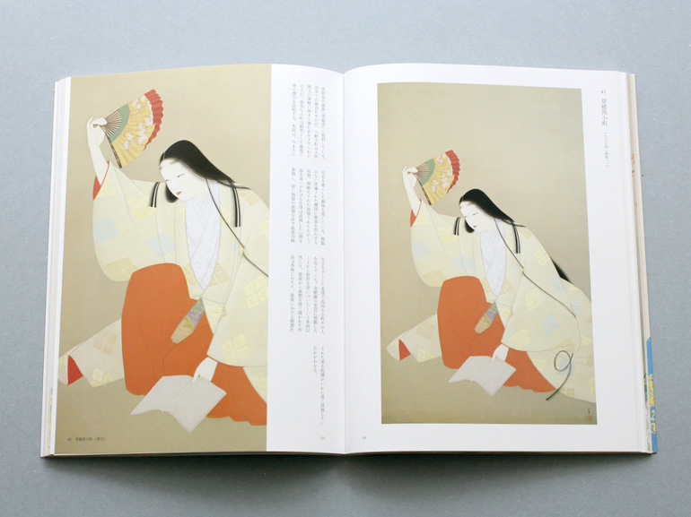 上村松園画集｜青幻舎 SEIGENSHA Art Publishing, Inc.