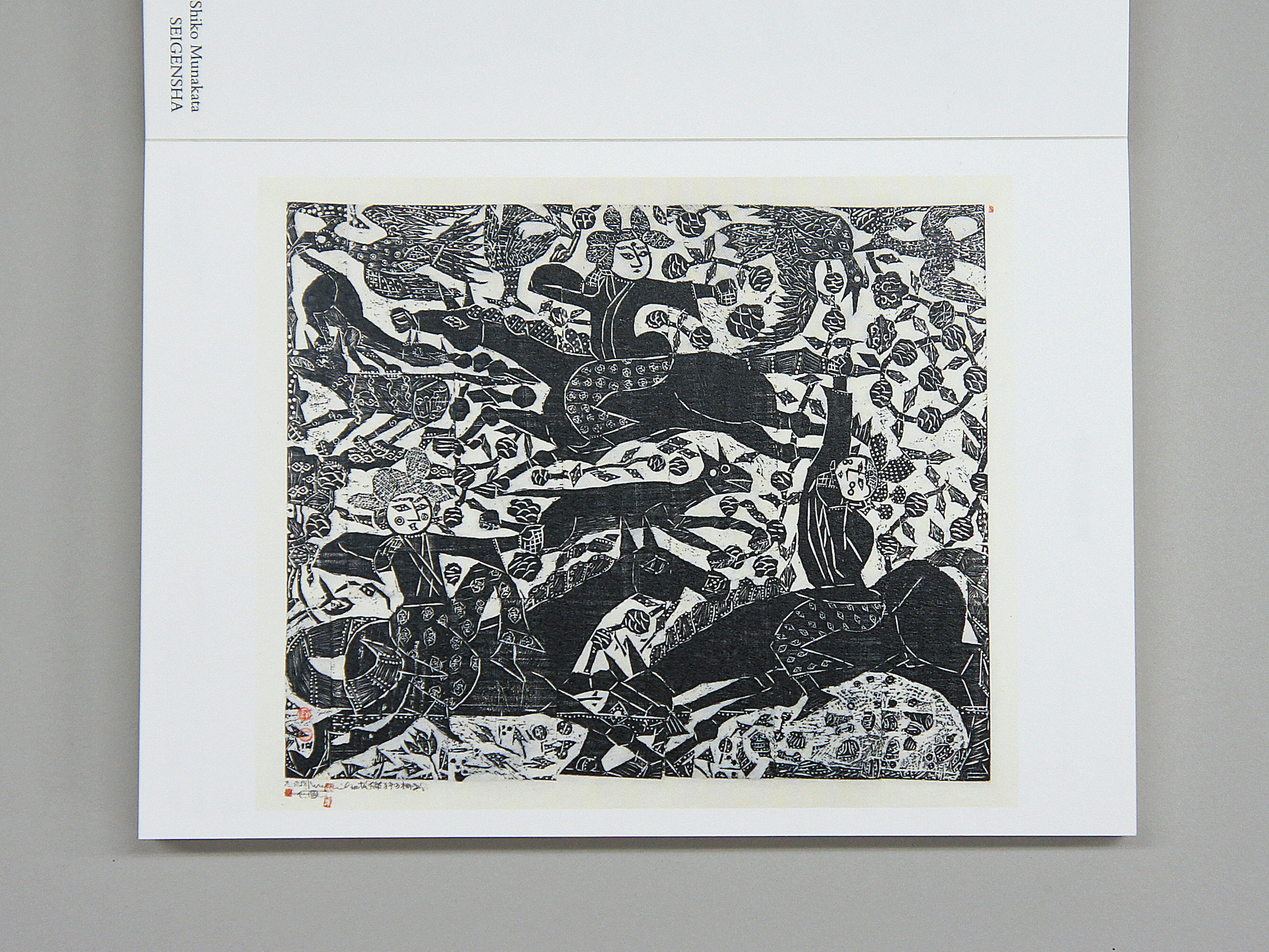 棟方志功 ―ちいさな美術館｜青幻舎 SEIGENSHA Art Publishing, Inc.