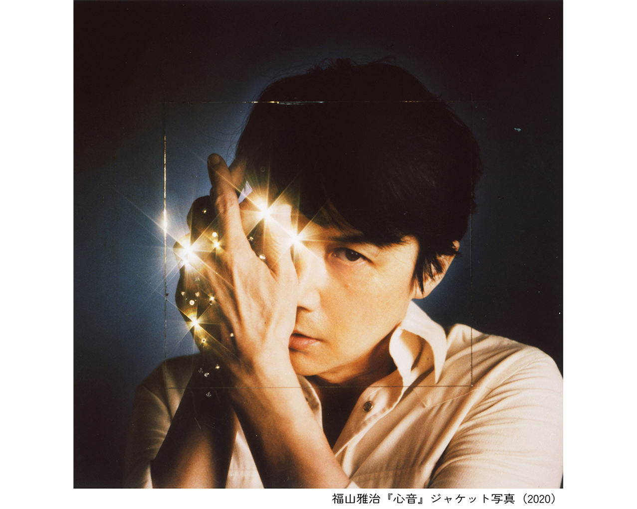 奥山由之写真集 BEST BEFORE｜青幻舎 SEIGENSHA Art Publishing, Inc.