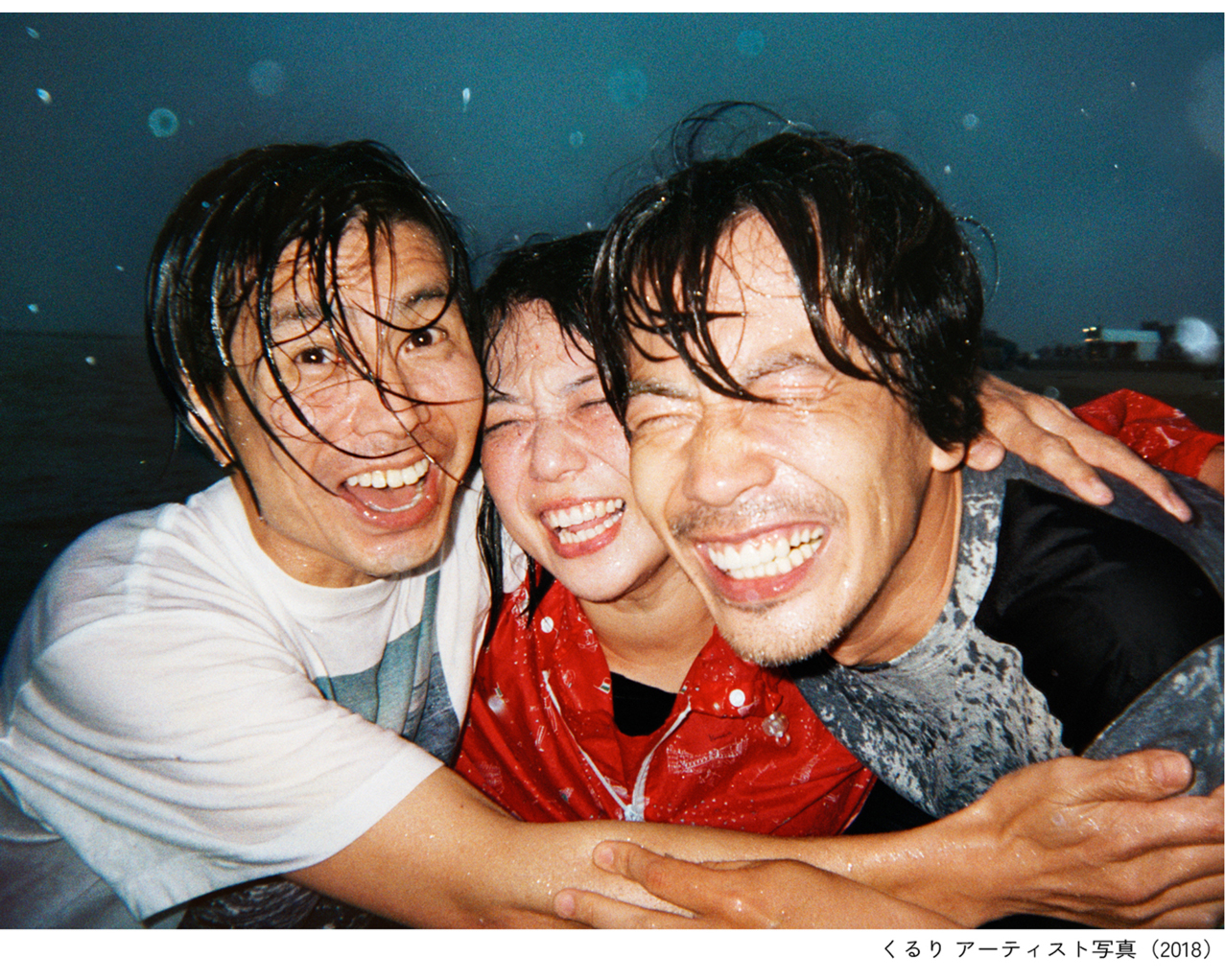 奥山由之写真集 BEST BEFORE｜青幻舎 SEIGENSHA Art Publishing, Inc.