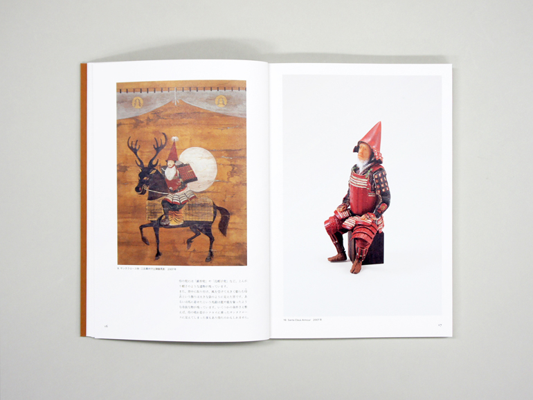 野口哲哉ノ作品集 「侍達ノ居ル処。」 Tetsuya Noguchi : Where the