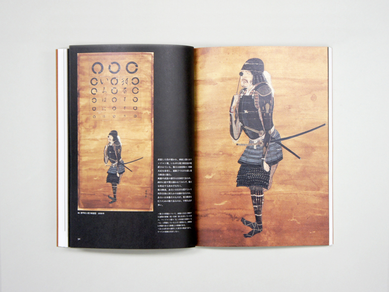 野口哲哉ノ作品集 「侍達ノ居ル処。」 Tetsuya Noguchi : Where the