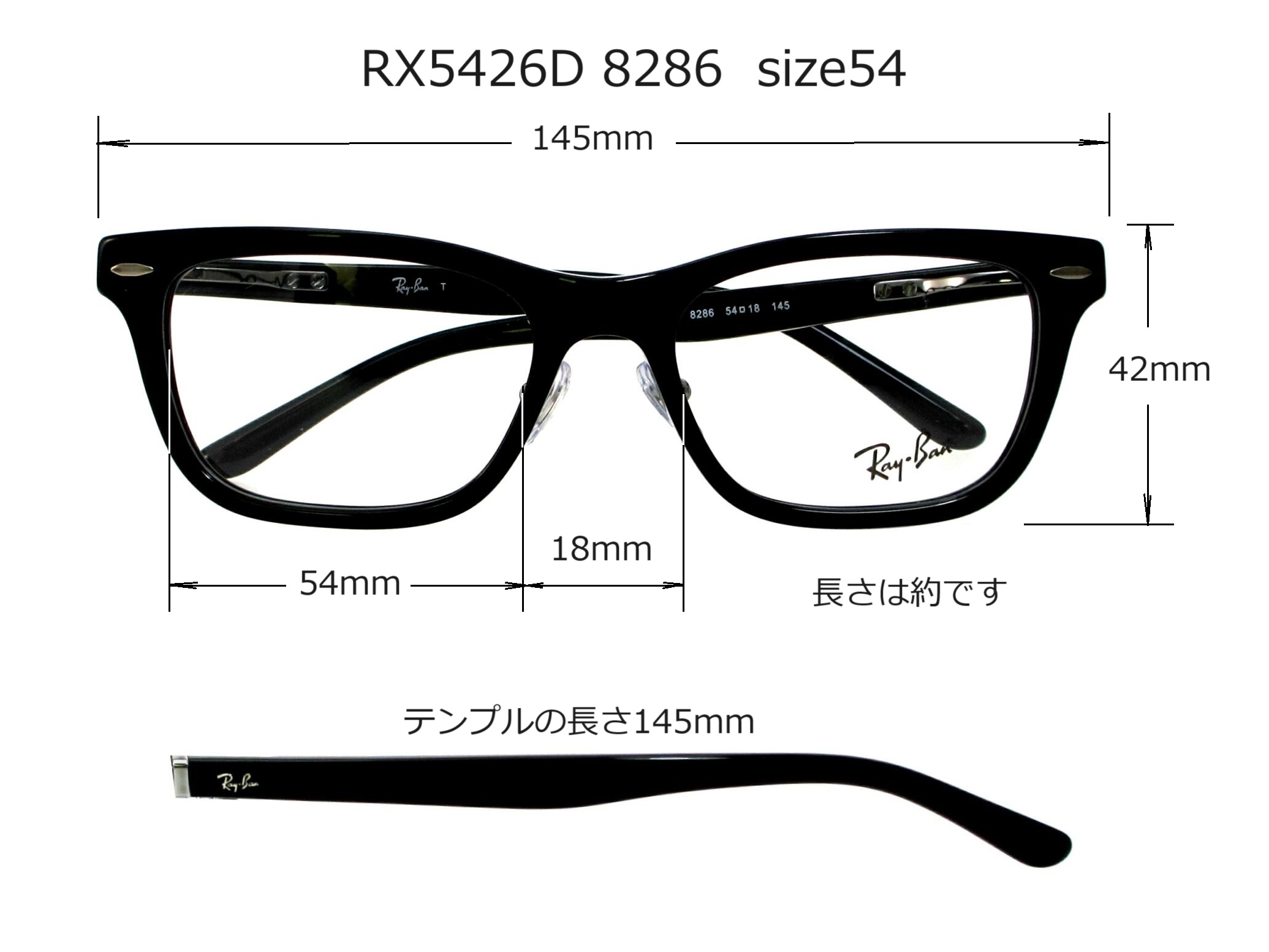 清光堂レイバンメガネフレーム RB5426D 8286 [送料無料]