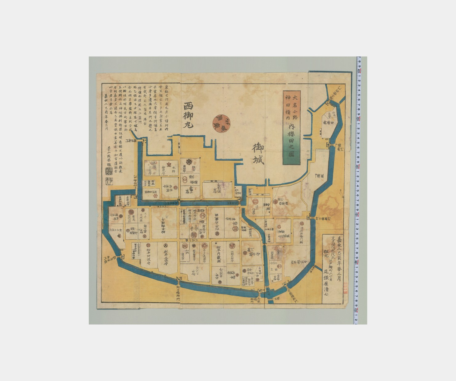 江戸切絵図_尾張屋清七