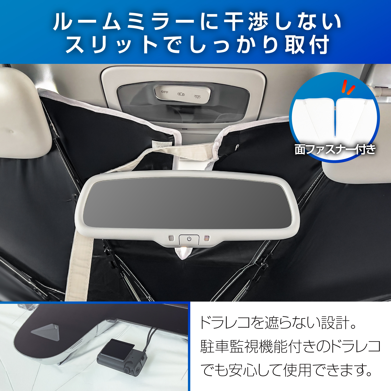 ワンタッチサンシェードL | カー用品のセイワ