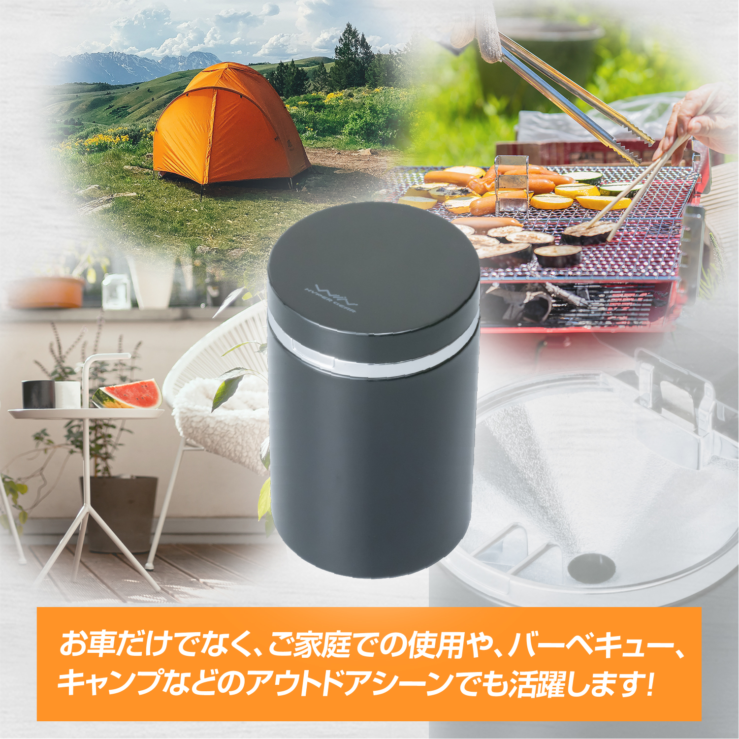 缶アッシュ2 | カー用品のセイワ