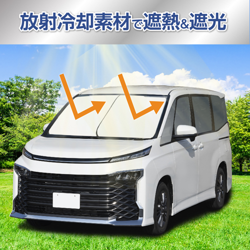 ポップアップサンシェードL | カー用品のセイワ