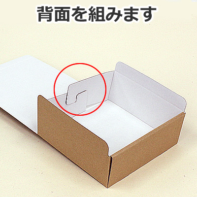 ケースN式 茶 160×160×60: ギフトボックス・外箱｜包装資材・梱包資材