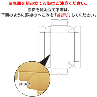 スリーブケース 293×180×60: ギフトボックス・外箱｜包装資材・梱包