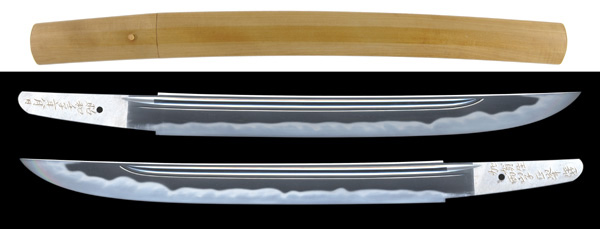 寸延短刀 隅谷正峯 (KA-010312)｜刀・日本刀の販売なら日本刀専門店の