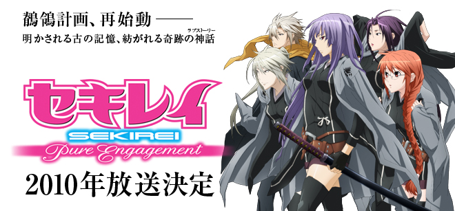 DVD/CD：セキレイ