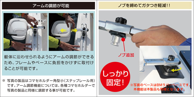 BMO コマセホルダー丸型（大） 万力セット（船釣り用万力） [20Z0272]