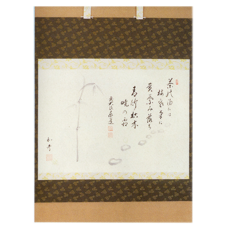 美品 掛け軸 大徳寺派 辻常閑作 兜画賛「露堂々」共箱