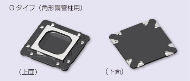 ハイベースNEO工法/スーパーハイベース工法 ｜商品一覧｜センクシア